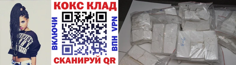 Купить наркотики цена Гудермес А ПВП  Меф  COCAIN  ГАШ  Бошки Шишки 