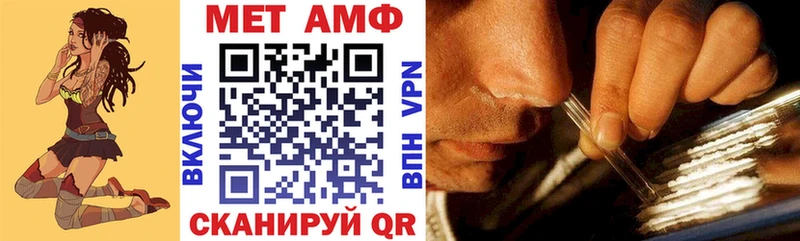купить   mega зеркало  АМФ Premium  Гудермес 