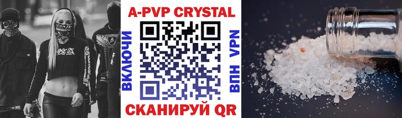 A PVP крисы CK  купить закладку  Гудермес 