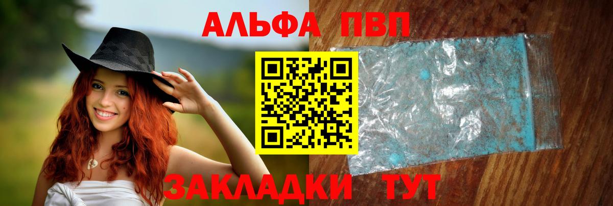 A PVP VHQ Гудермес