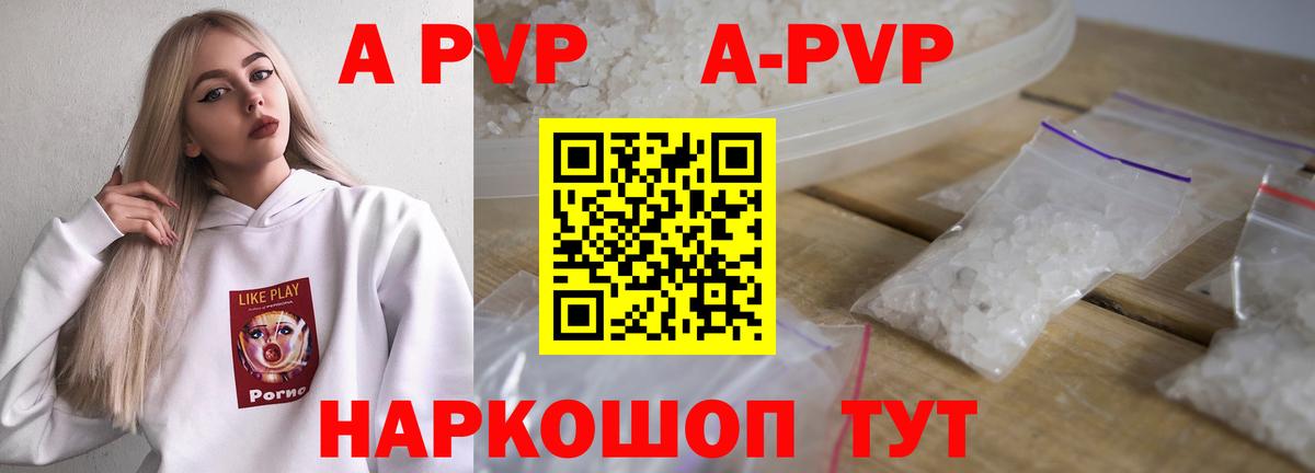 А ПВП крисы CK Гудермес