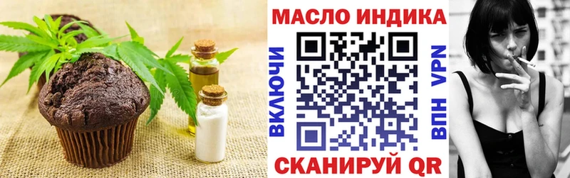 Еда ТГК конопля  сколько стоит  Гудермес 