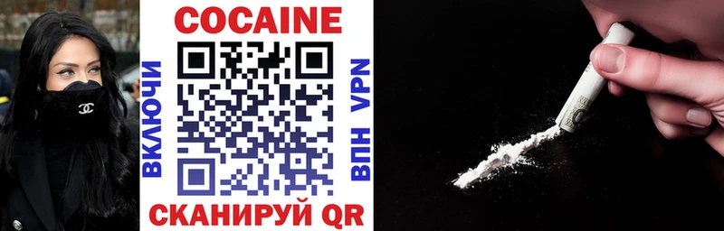 Cocaine VHQ Гудермес