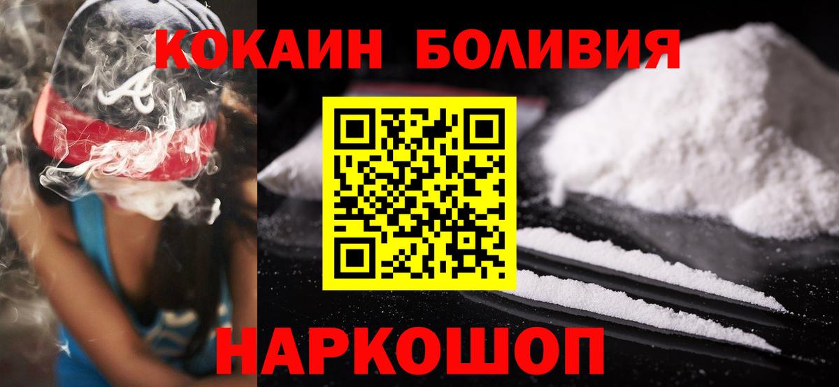 Cocaine VHQ Гудермес