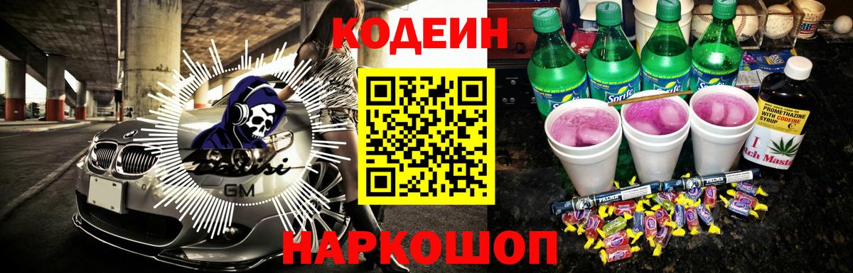 LSD-25 Гудермес