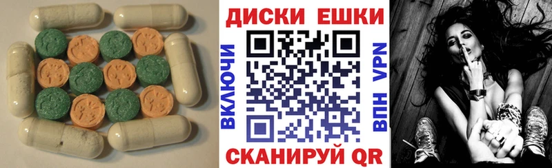Ecstasy MDMA  закладка  Гудермес 