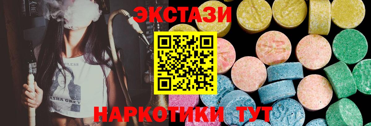 Гудермес  Экстази бентли  сайты даркнета состав  ЭКСТАЗИ  Вход с VPN  ЭКСТАЗИ круглые 