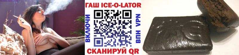 где найти наркотики Гудермес ГАШ индика сатива