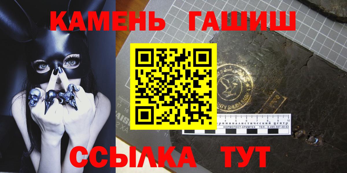 ГАШ AMNESIA HAZE  ГАШИШ Изолятор  Гудермес 