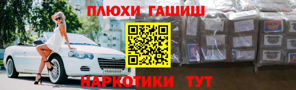 ГАШИШ VHQ Гудермес