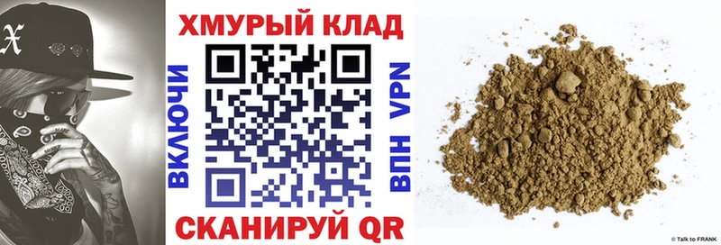 Героин Афган  Гудермес 