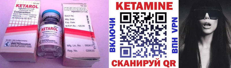 Кетамин ketamine  ссылка на мегу вход  Гудермес 