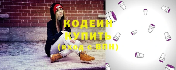 меф VHQ Гусиноозёрск