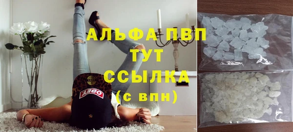 мефедрон Усинск