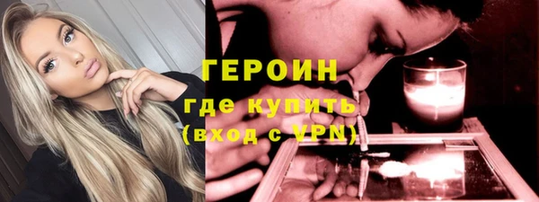 меф VHQ Гусиноозёрск