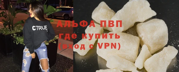 мефедрон Гусев