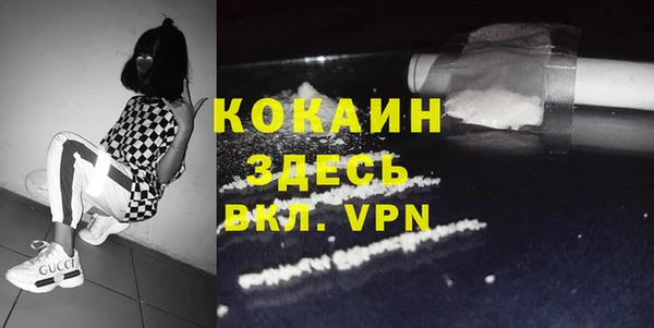 альфа пвп VHQ Калининец