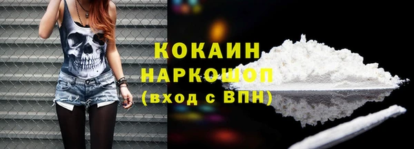 меф VHQ Гусиноозёрск
