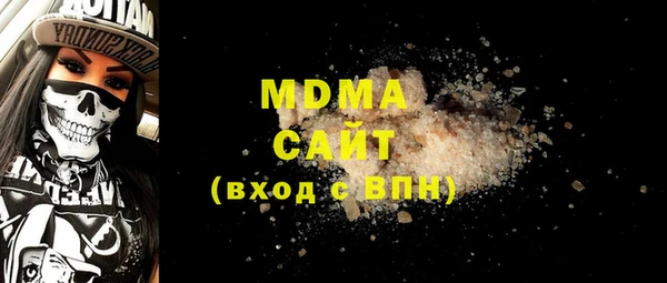 кокаин премиум Чекалин