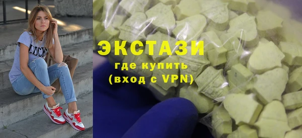 мефедрон Гусев