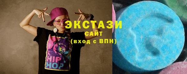 соль ск Гусь-Хрустальный
