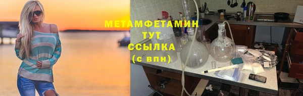 гашишное масло Усолье-Сибирское