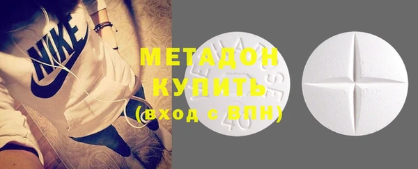 мефедрон Усинск