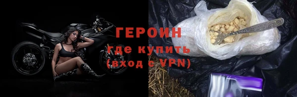 мефедрон Гусев