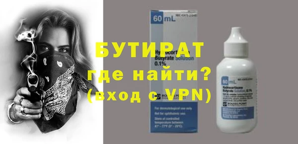 соль ск Гусь-Хрустальный
