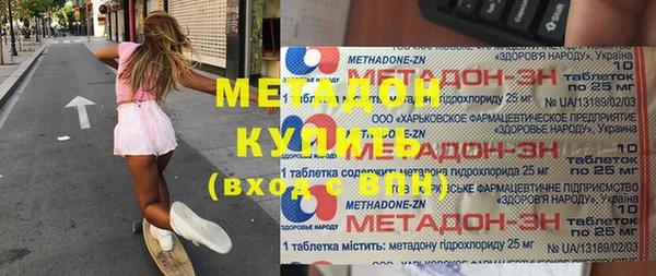 мефедрон Гусев