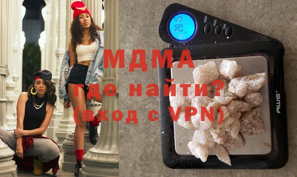 соль ск Гусь-Хрустальный
