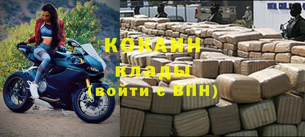 меф VHQ Гусиноозёрск
