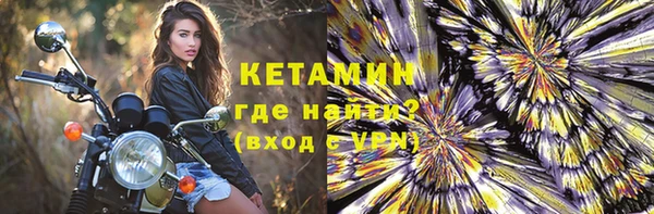 соль ск Гусь-Хрустальный