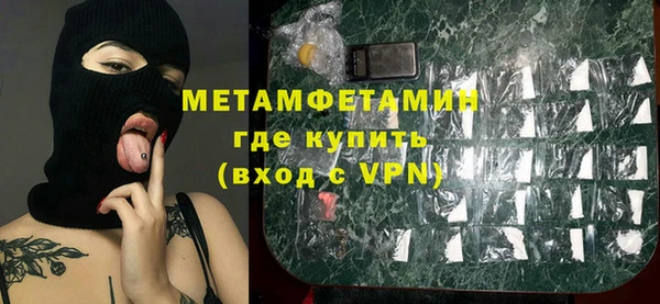 мефедрон Гусев