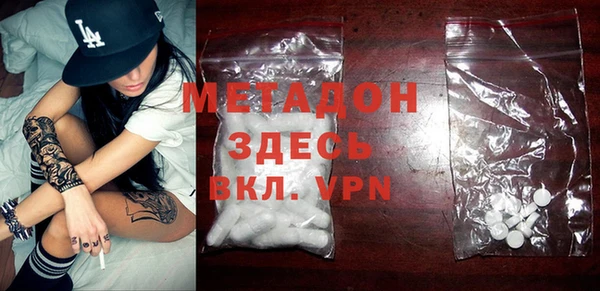 меф VHQ Гусиноозёрск
