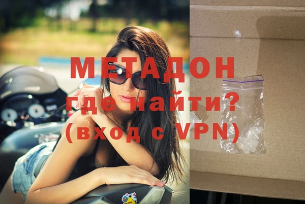 синтетический гашиш Усмань
