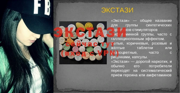 мефедрон Гусев