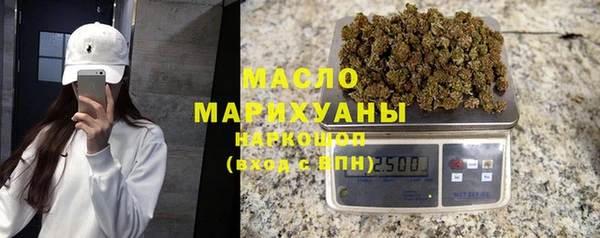 соль ск Гусь-Хрустальный
