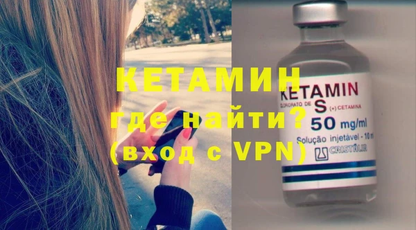 мефедрон Гусев