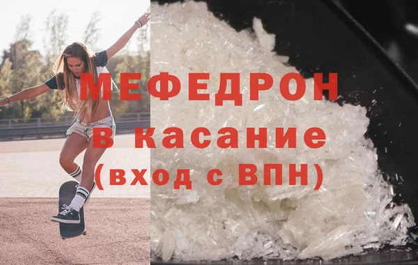 мефедрон Гусев