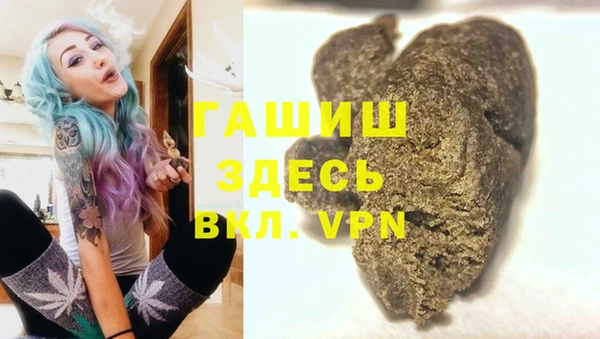 соль ск Гусь-Хрустальный