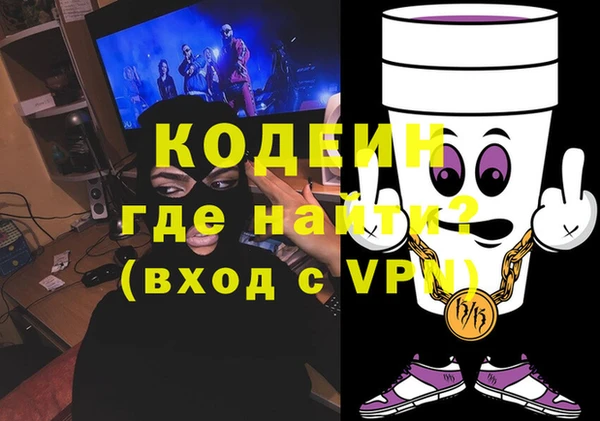 MESCALINE Чердынь
