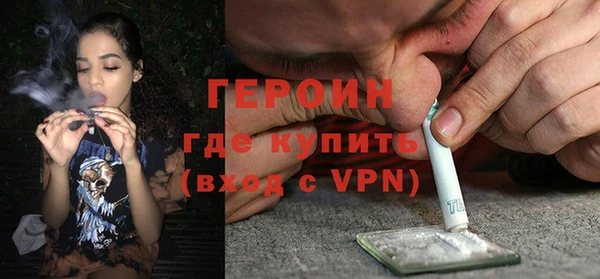 мефедрон Гусев