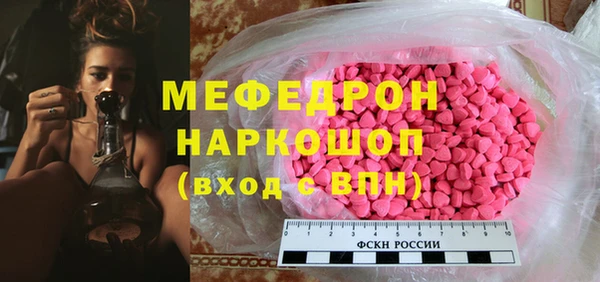 ГАЛЛЮЦИНОГЕННЫЕ ГРИБЫ Фёдоровский