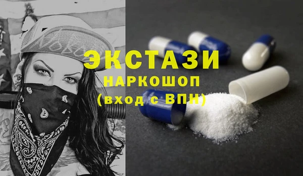 мефедрон Гусев