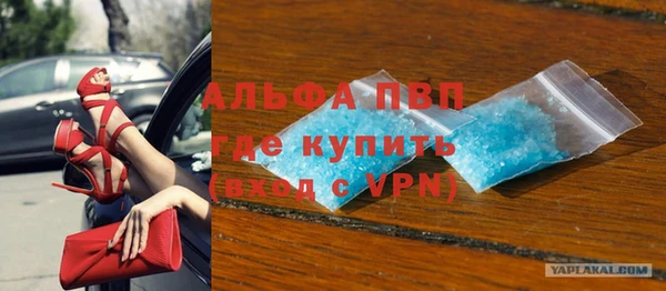 соль ск Гусь-Хрустальный