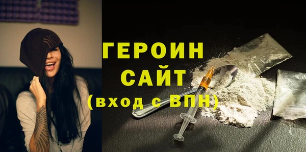 меф VHQ Гусиноозёрск