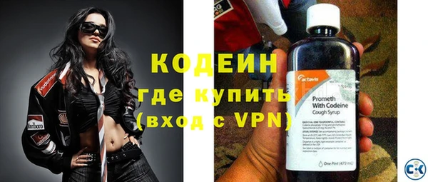 гашишное масло Усолье-Сибирское