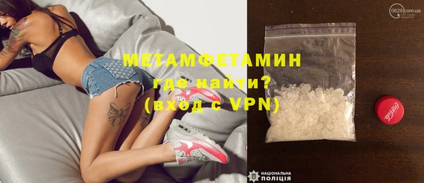 меф VHQ Гусиноозёрск