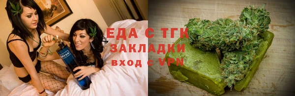 меф VHQ Гусиноозёрск